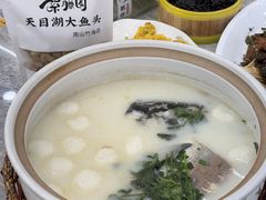 -紫藤园·天目湖大鱼头(南山竹海店)