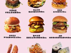 -龙湖杭州滨江天街