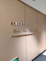 点击看大图 -半岛故事·法儿曼抗衰·indiba中心