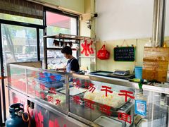 -老四家黄东明牛肉丸