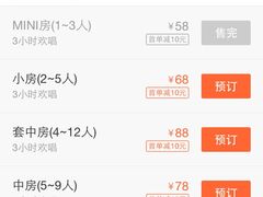 -凯乐会量贩KTV(国防大厦总店)