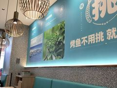 -半天妖烤鱼(物美沁山水店)
