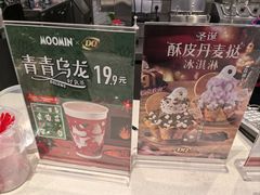 -DQ·蛋糕·冰淇淋(虹口龙之梦店)