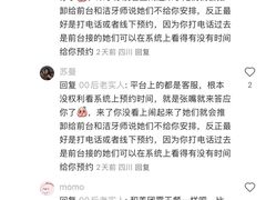 -瑞尔齿科(上海长风大悦城店)