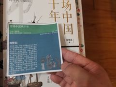 -武汉境自在書店