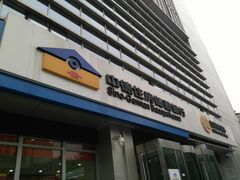 -中德住房储蓄银行(和平支行)