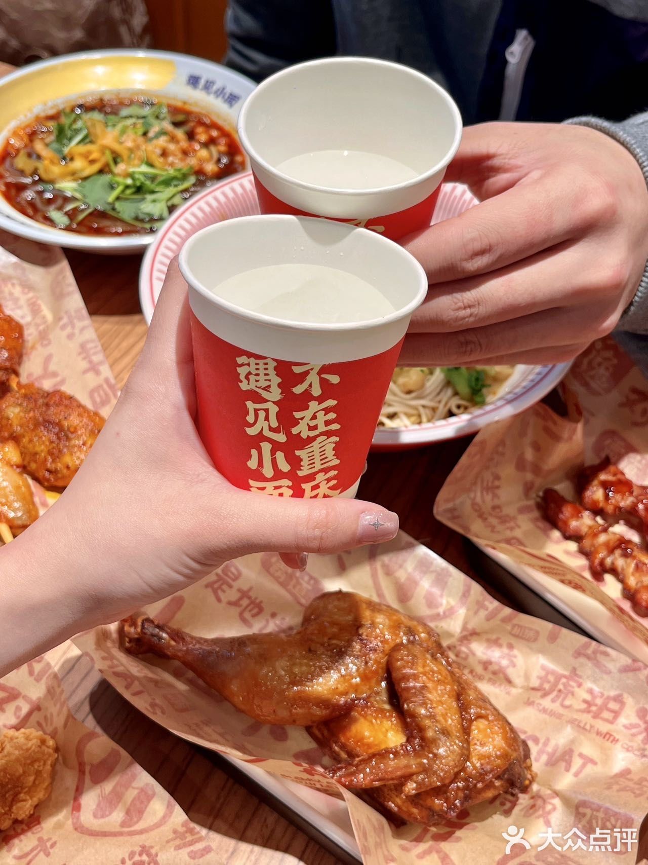 大吉大利 今晚吃鸡 龙年一起行大运！