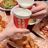 大吉大利 今晚吃鸡 龙年一起行大运！