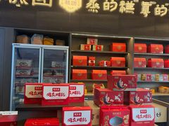 -同庆楼(天鹅湖万达店)