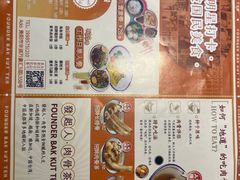 -發起人·肉骨茶(万象汇店)