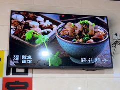 -大石人家鱿鱼面馆(大石西路总店)