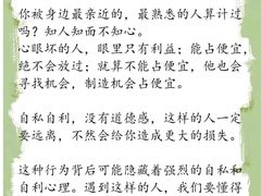 -惟初心理咨询工作室(静安分店)