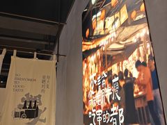 -街角等你.大连海鲜烧烤.经典铁板海鲜串(西安路店)