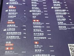 菜单-斗牛士牛排(南京东路店)