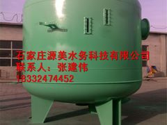 -辛集市水处理中心