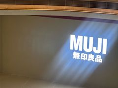 -深圳龙华星河COCO City(民治店)