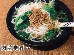-阿木舂记·特色小吃(平江路店)