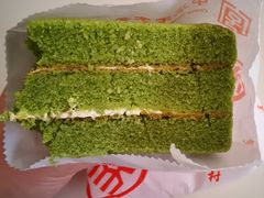 麦苗汁蛋糕-北京稻香村(第三店)