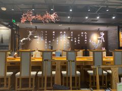 -呷哺呷哺 黄金牧场 (新中关购物中心店)