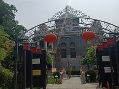 -卫鼎轩·曹公馆(鼓楼店)