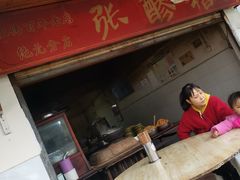 -张醪糟