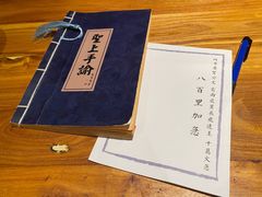 -破三川·新川菜(静安大融城店)