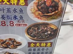 -明本湛江鸡•海鲜小厨(陈家祠店)