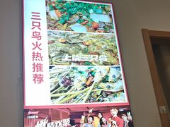 -三只鸟本地特色菜馆(上饶总店)