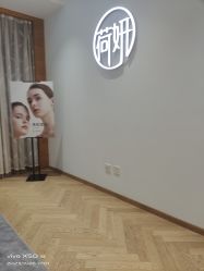 -HEYAN长风荷妍专业脱毛美肤
