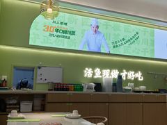-川人百味(亿合城店)
