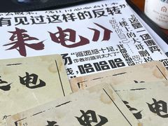 -戏精管理局·剧本杀·桌游·血染钟楼