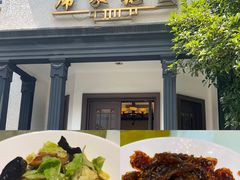 -席家花园(巨鹿花园店)