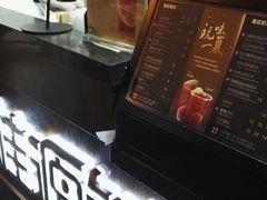 -桂源铺奶茶店(湟普汇店)