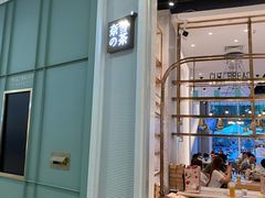 -奈雪的茶(石厦时代广场店)