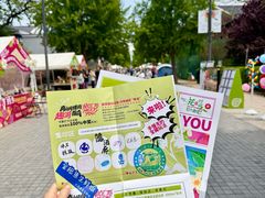 -日本风情街