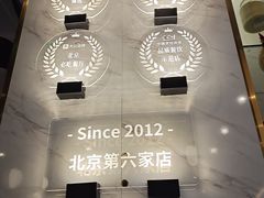 -烹然四季椰子鸡火锅(姚家园万象汇店)
