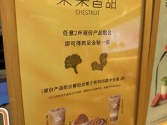 -都可手作(学士街手作店)