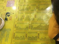 -民信老铺(华盖路店)