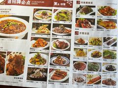 -黑土印象菜馆(三元桥店)