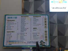 -常来茶·水果研究所(西溪里店)