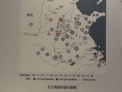 -齐文化博物馆
