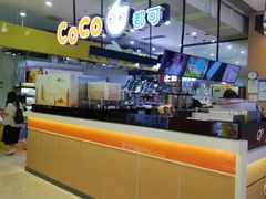 -CoCo都可(桃浦新邻店)