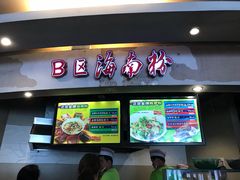 -海口骑楼小吃街