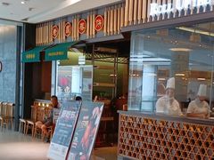 门面-老昌春饼(卓展店)