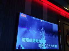 -好乐迪KTV(紫荆广场店)