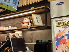 -鲜芋仙(苏州干将店)