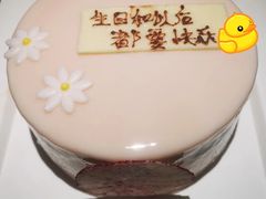 花涧芭乐-壹点壹客·生日蛋糕(南山店)