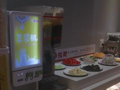 -豪享来中西餐厅(隆昌店)