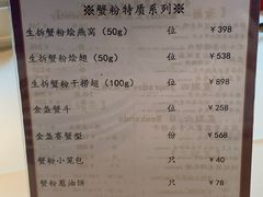 菜单-利苑酒家(华熙国际店)