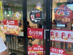 门面-肯德基(南沙万达店)